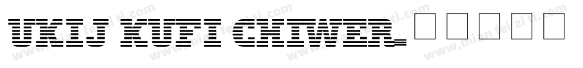 UKIJ Kufi Chiwer字体转换